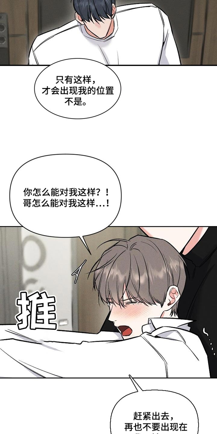 第50话 第13页