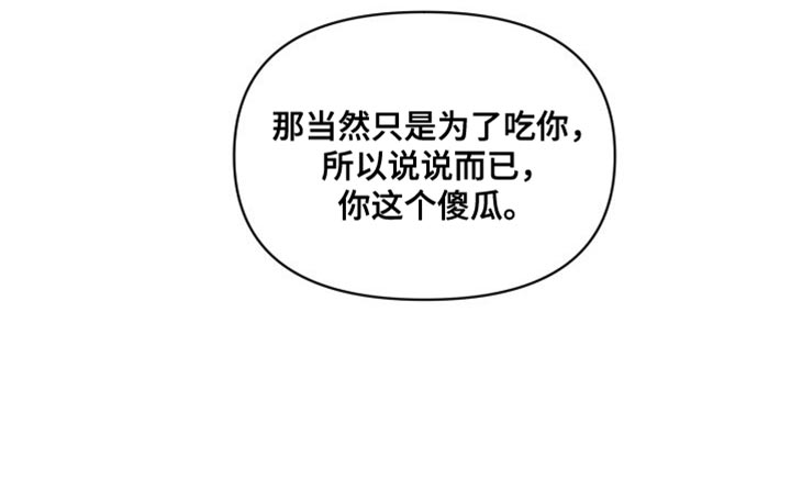 第50话 第19页