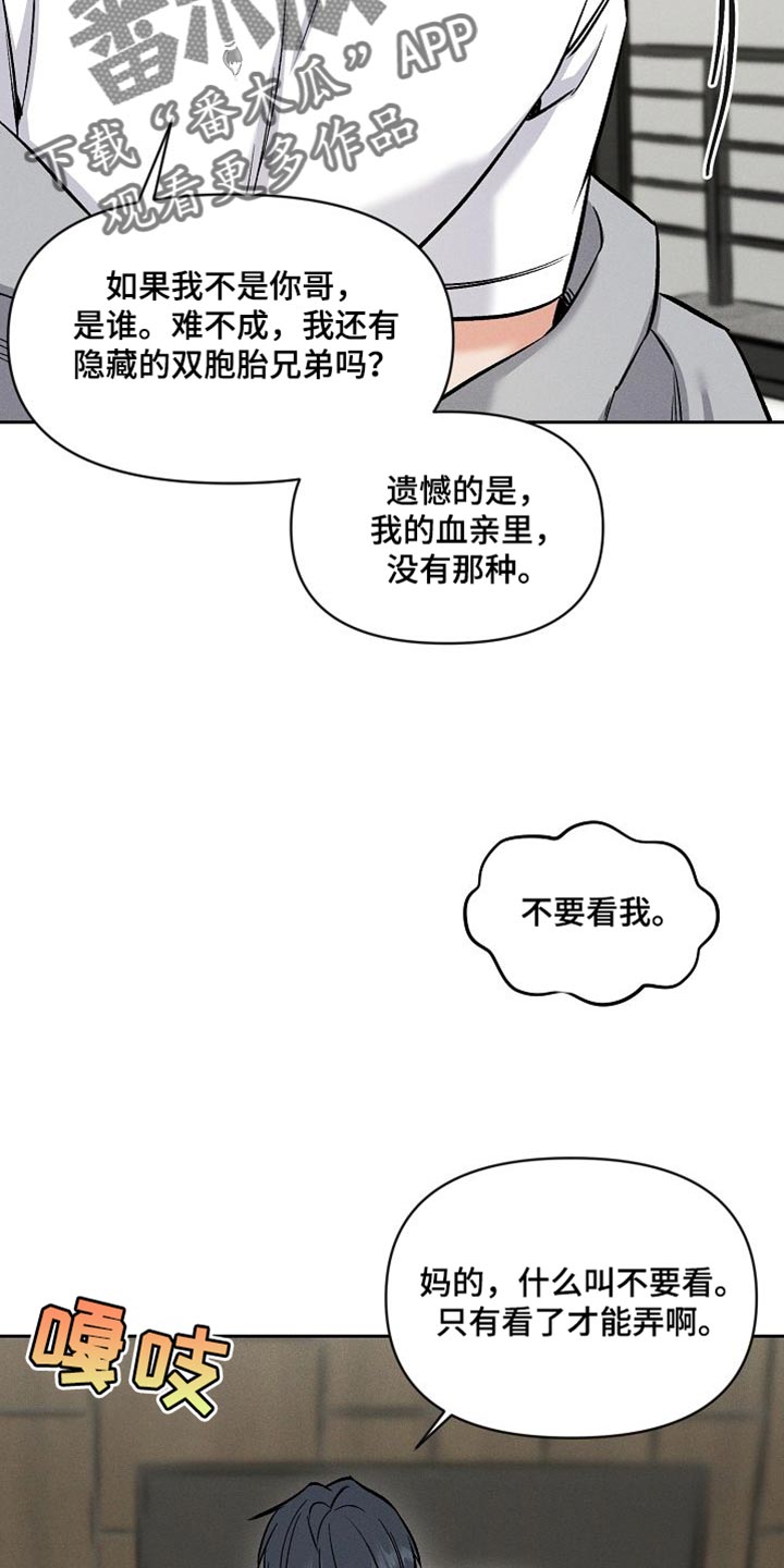 第50话 第12页