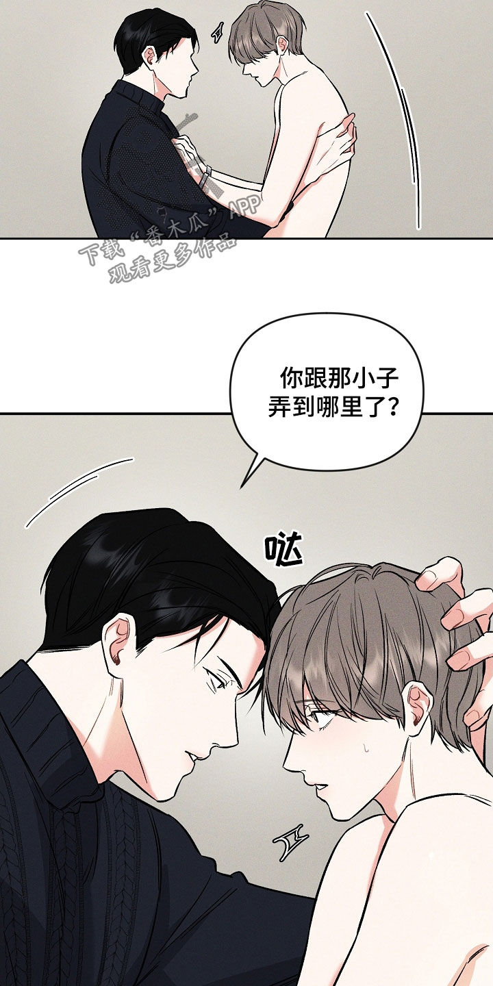 第46话 第4页