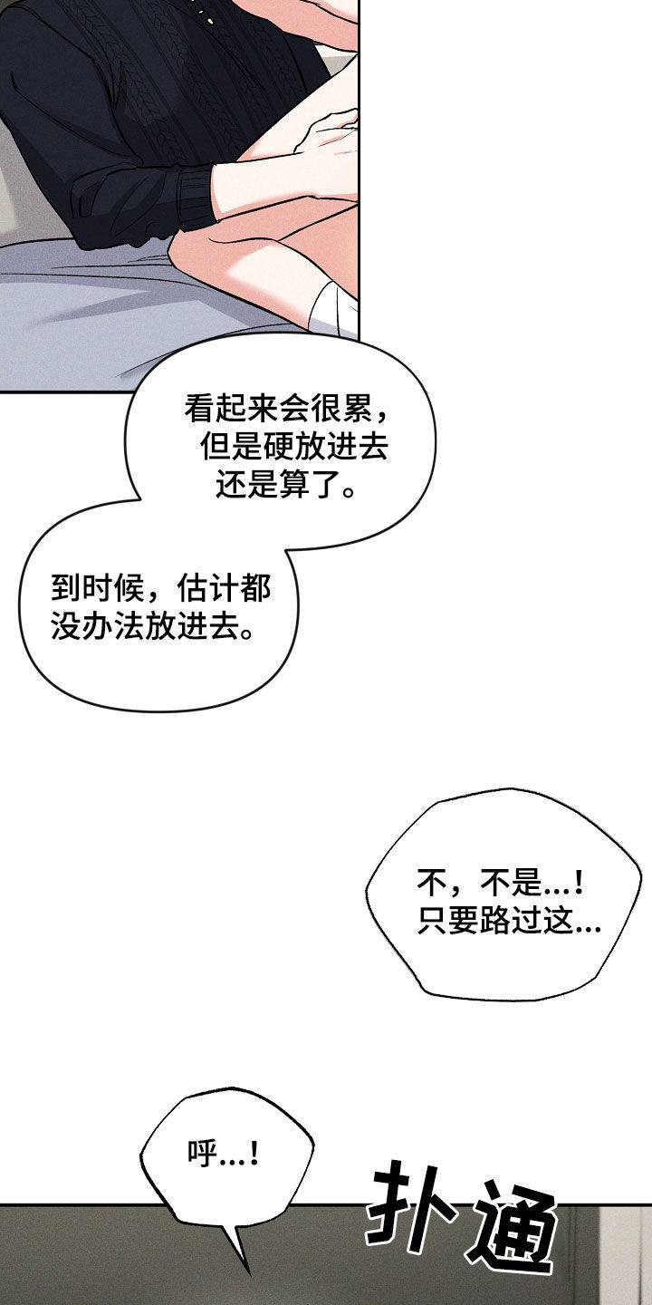 第46话 第16页