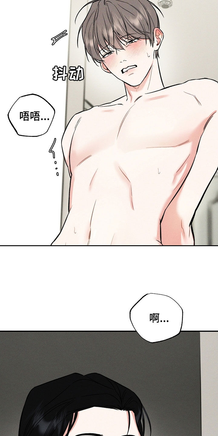 第46话 第13页