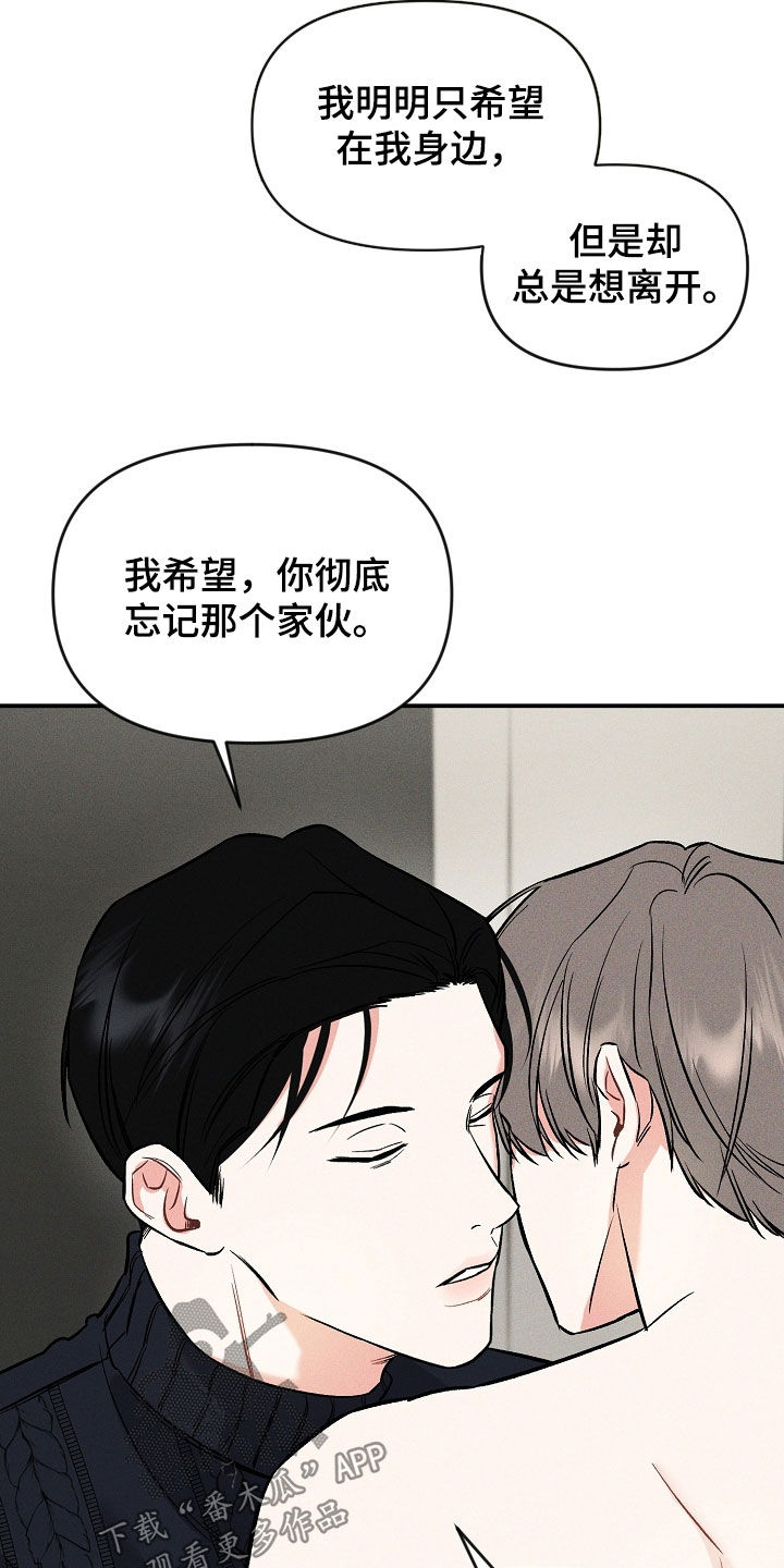 第46话 第9页