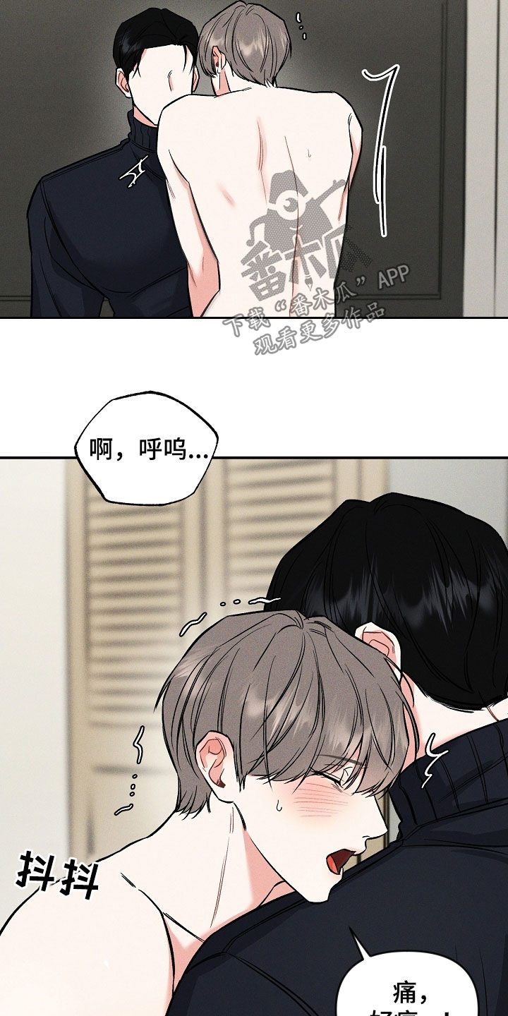 第46话 第17页