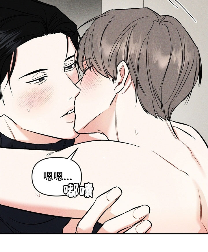 第46话 第26页