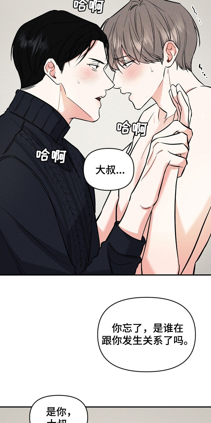 第46话 第24页