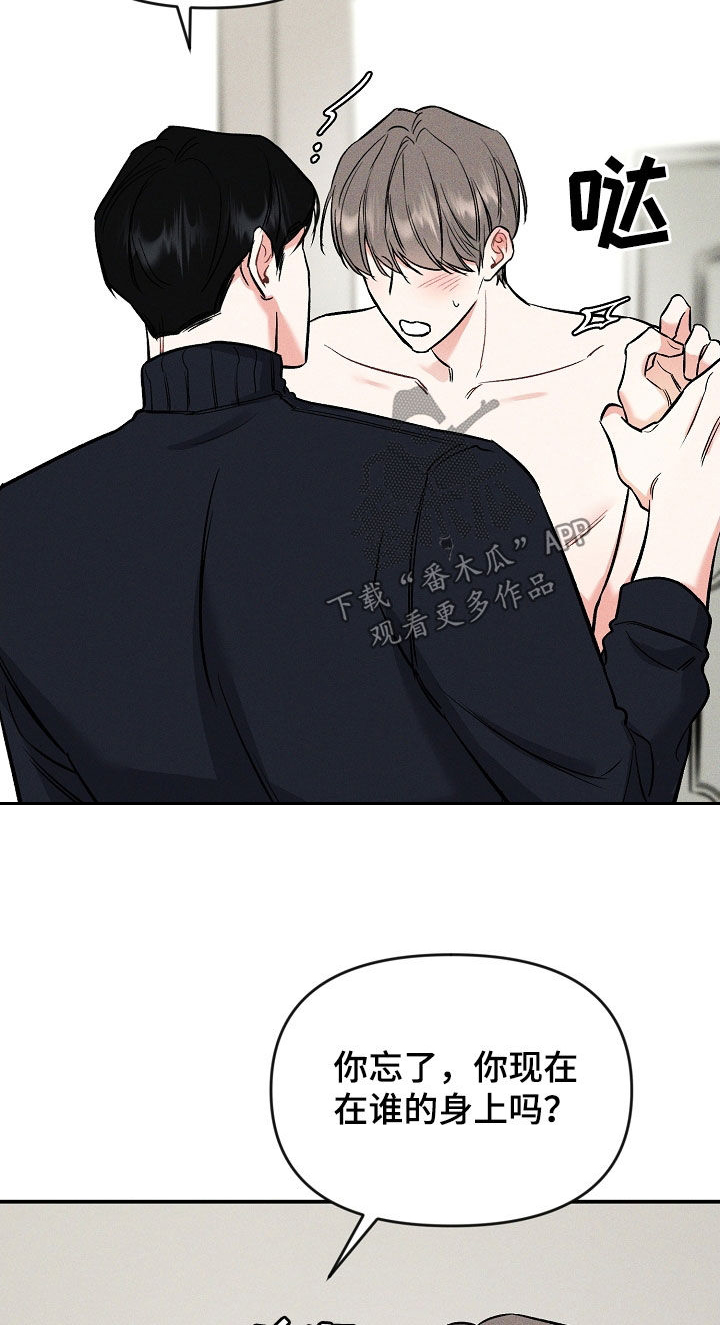 第46话 第23页