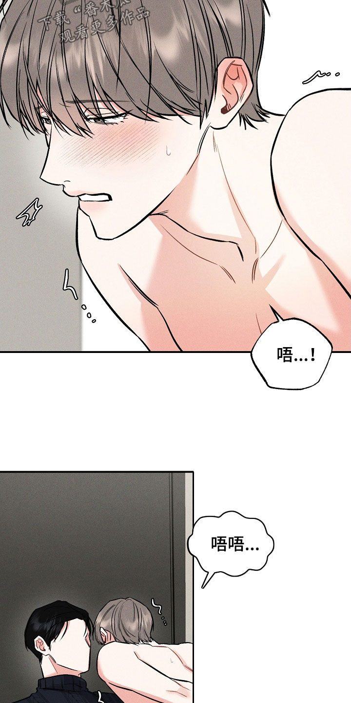 第46话 第15页
