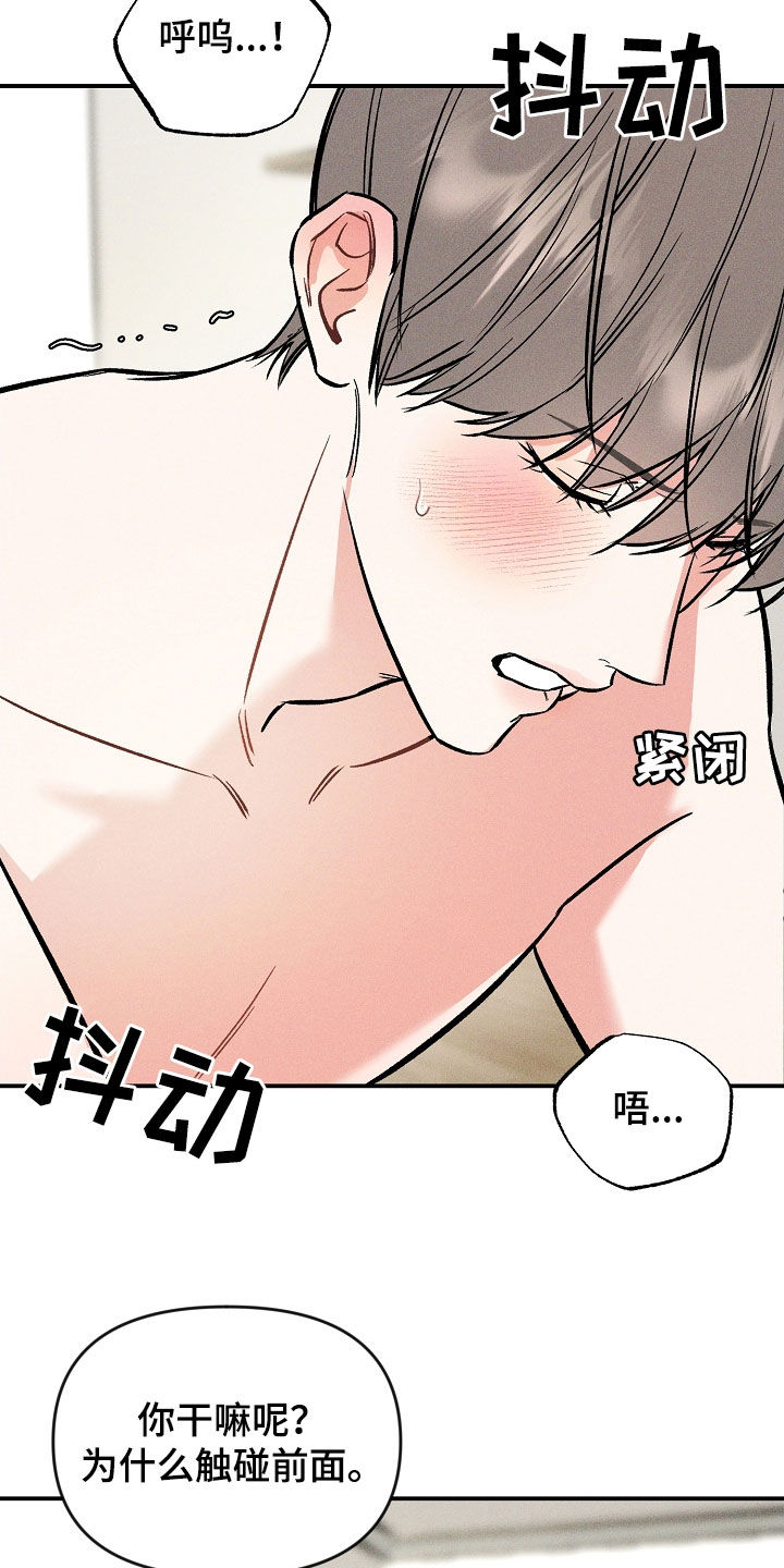 第46话 第22页