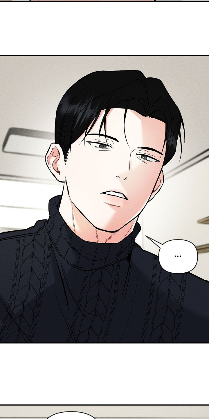 第45话 第4页