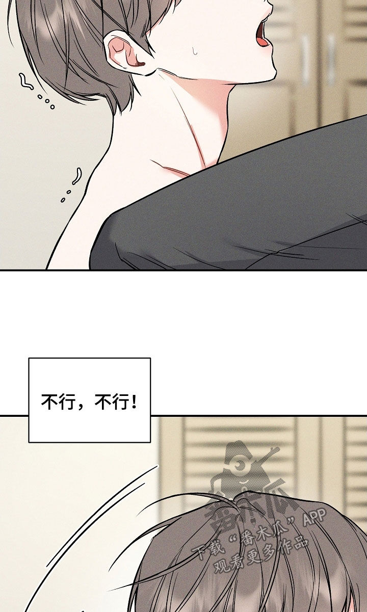 第45话 第16页