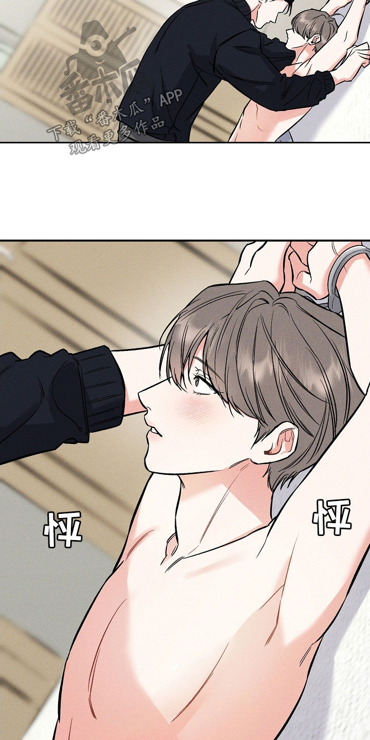 第45话 第3页