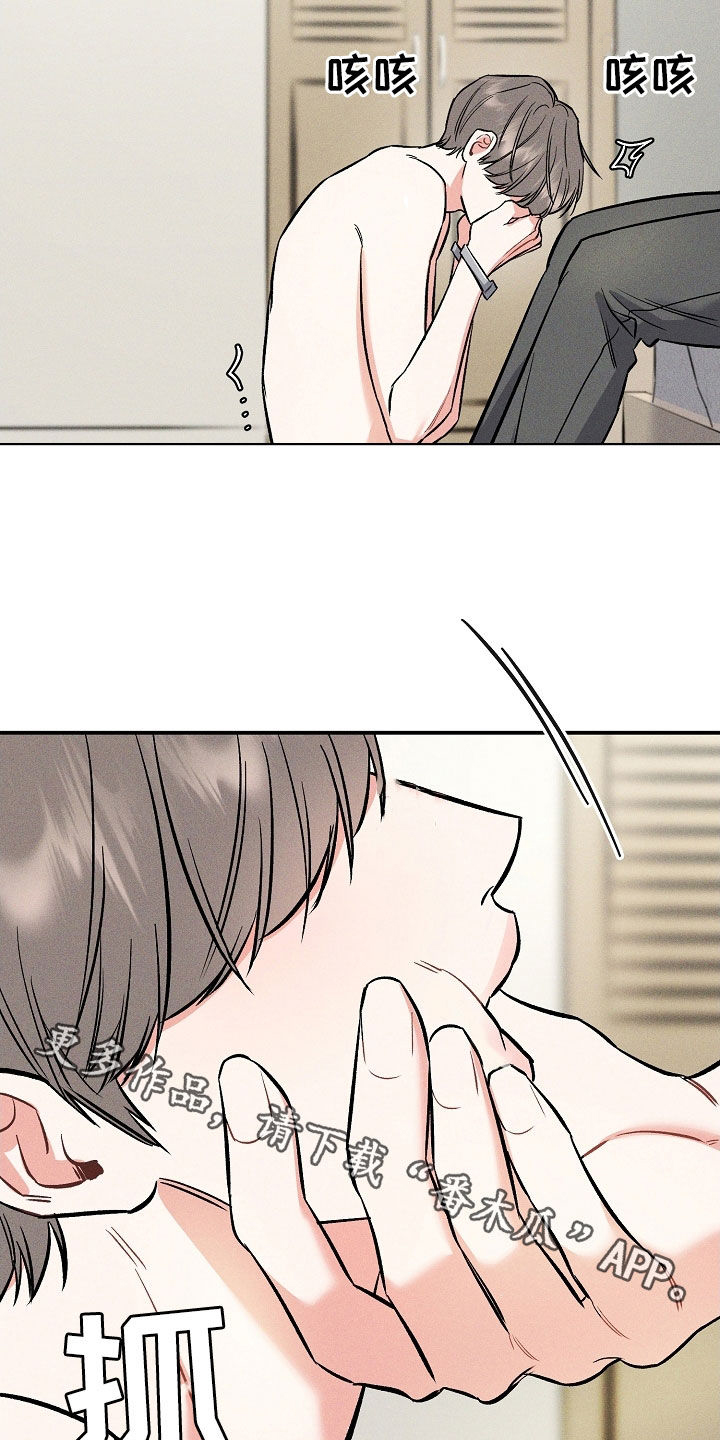 第45话 第22页