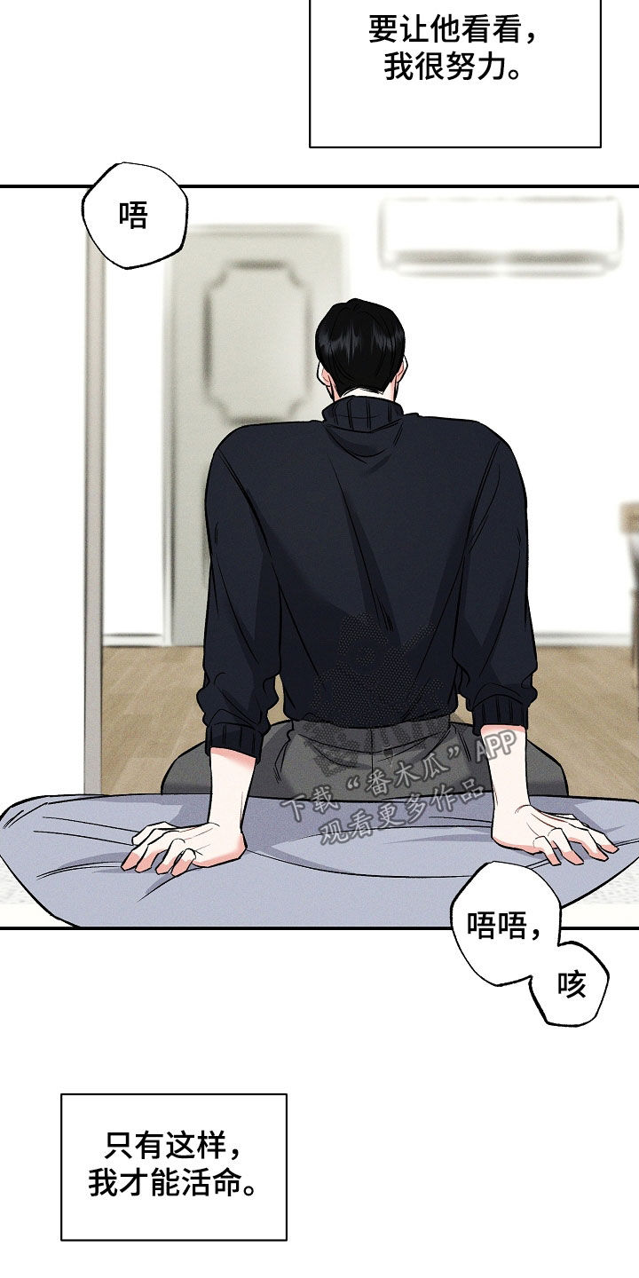 第45话 第20页