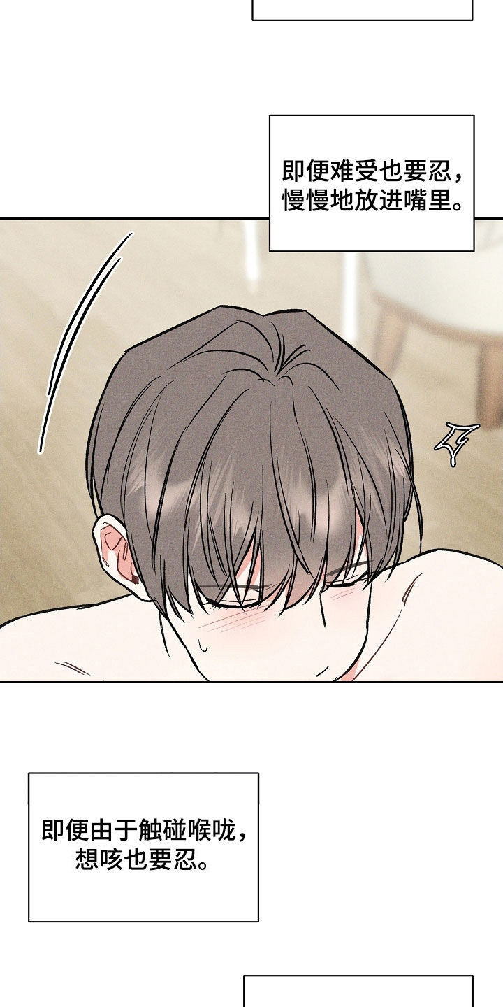 第45话 第19页