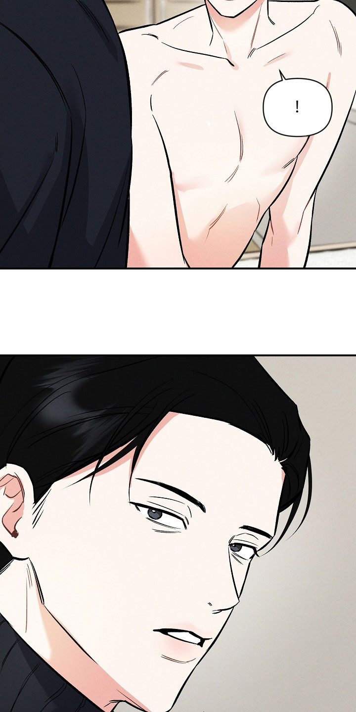第45话 第6页