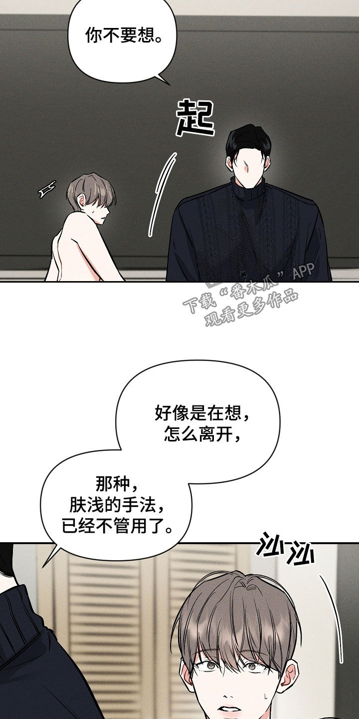 第45话 第5页