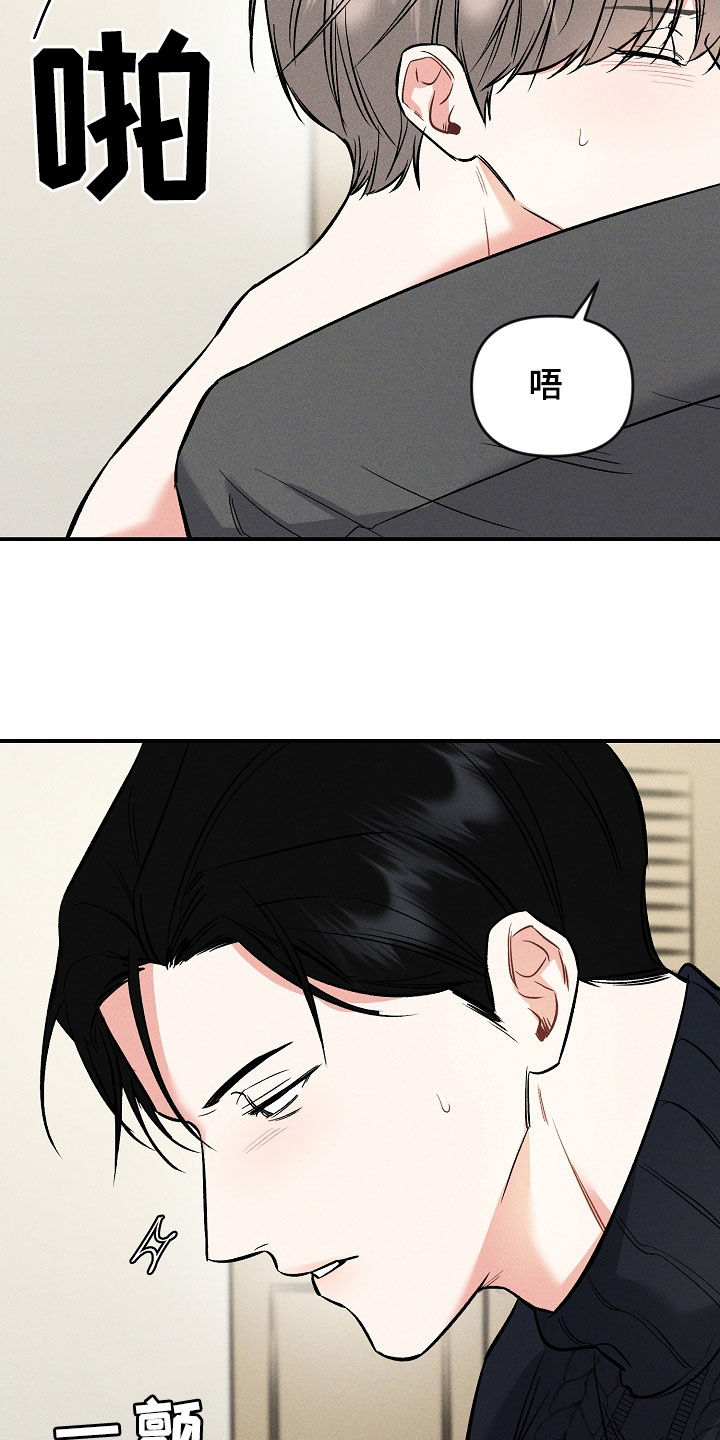 第45话 第17页