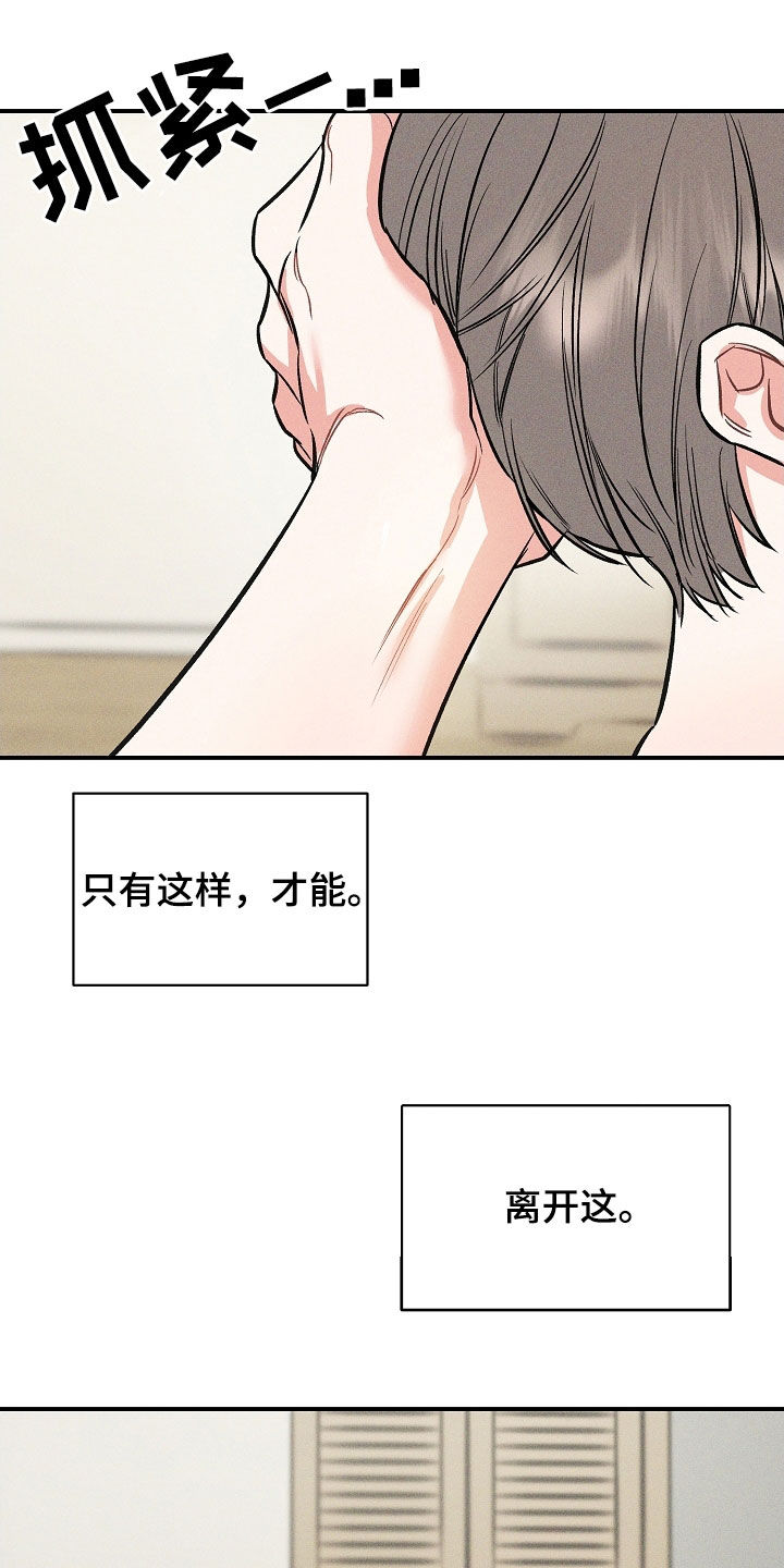第45话 第21页
