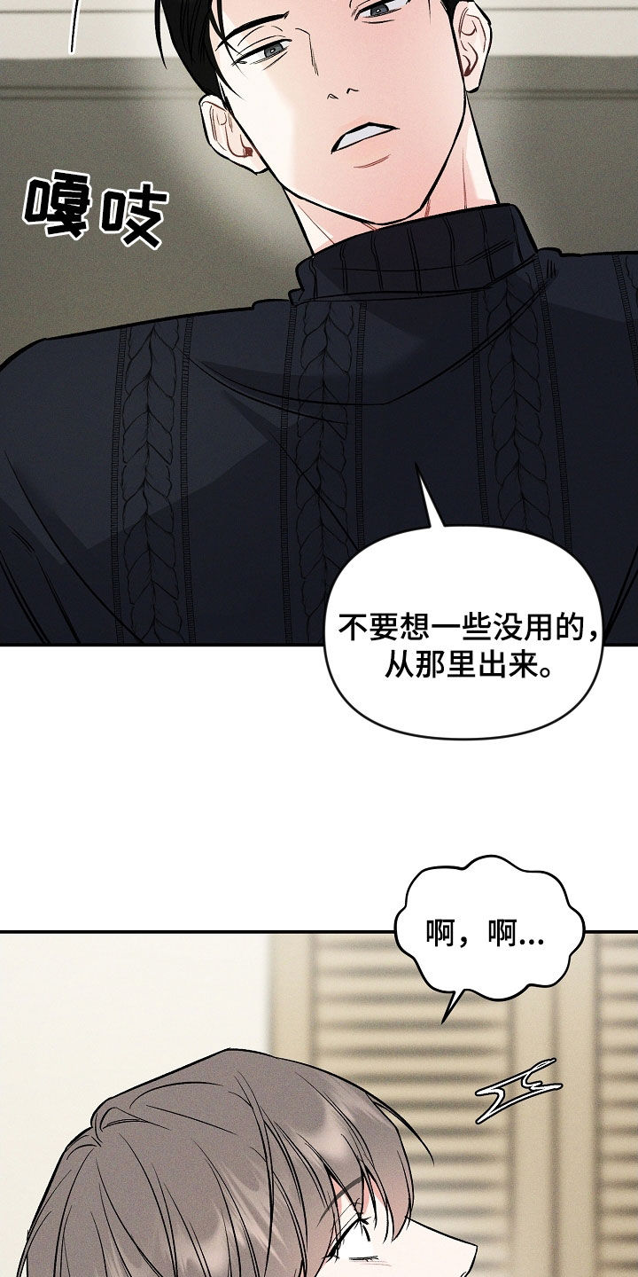 第45话 第15页