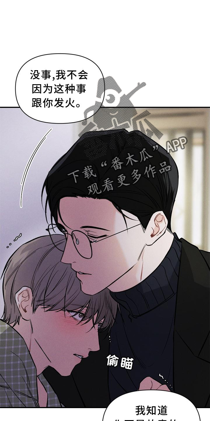 第44话 第19页