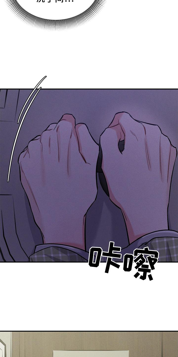 第44话 第8页