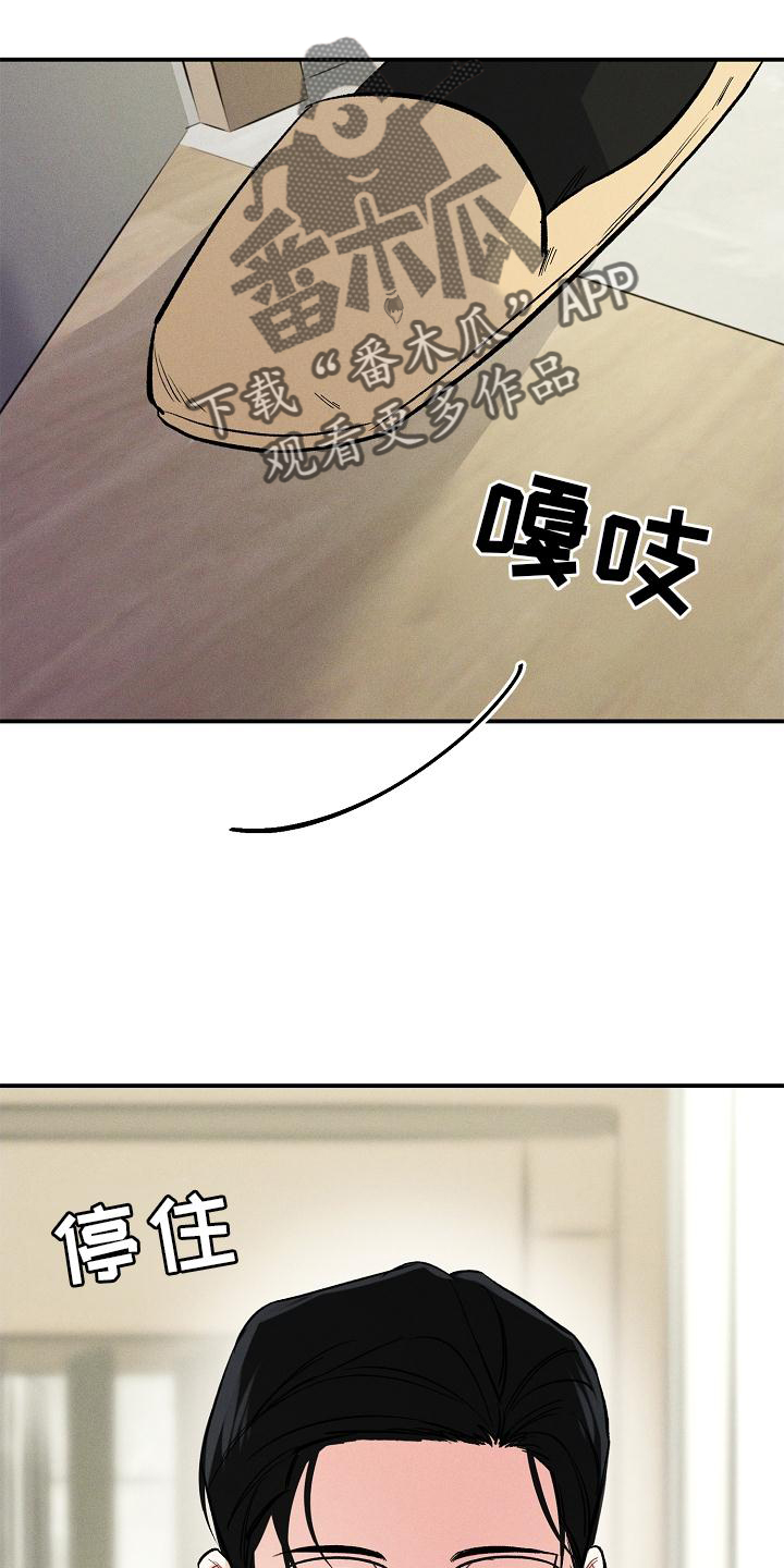 第44话 第13页
