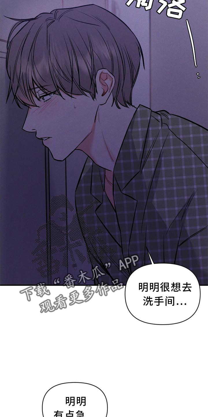 第44话 第10页