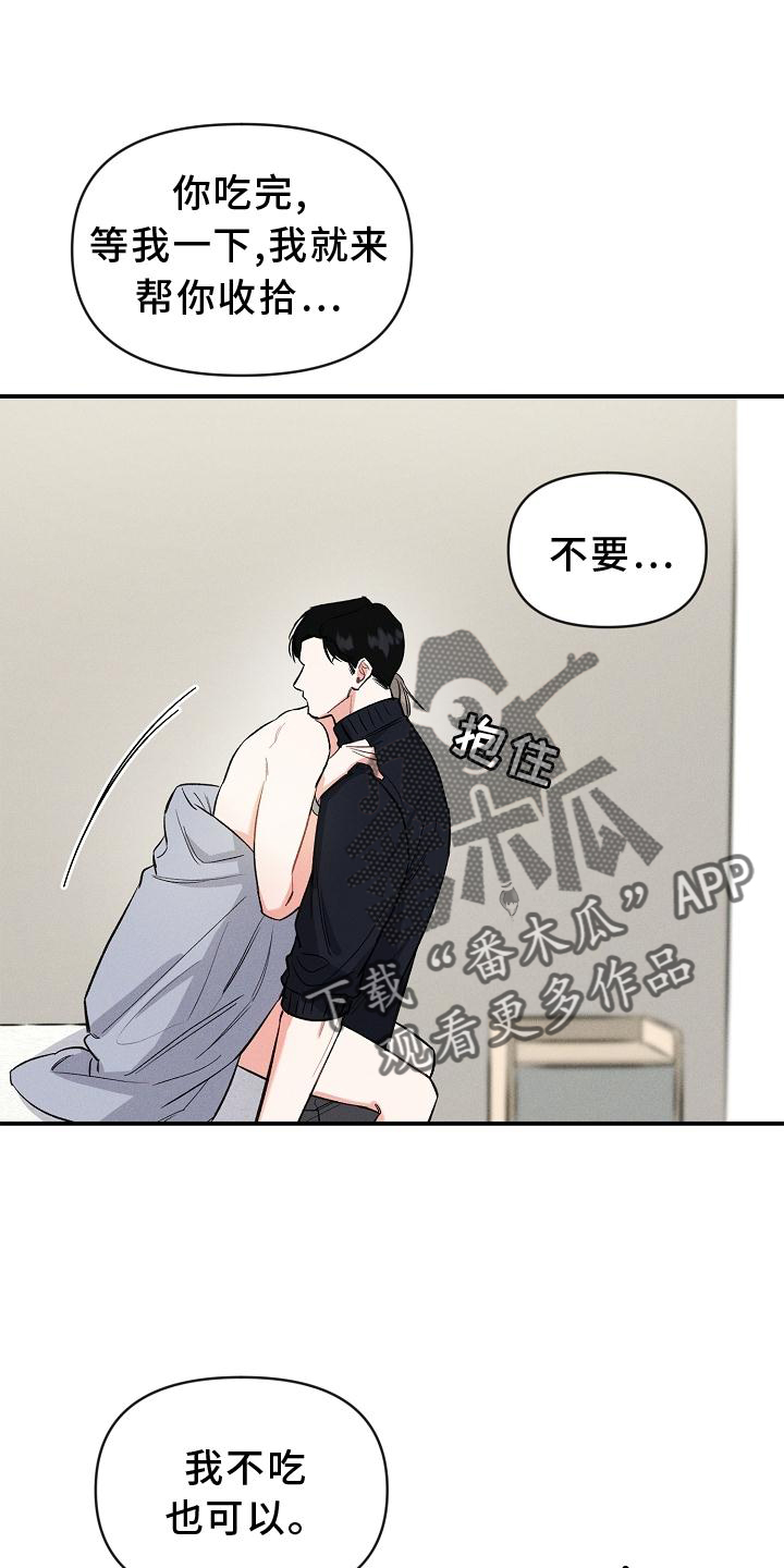 第44话 第22页