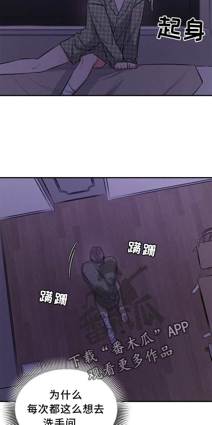 第44话 第7页