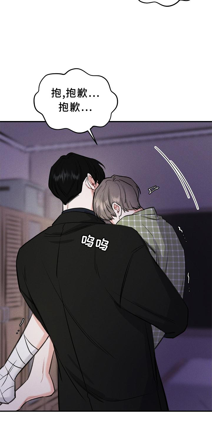 第44话 第18页