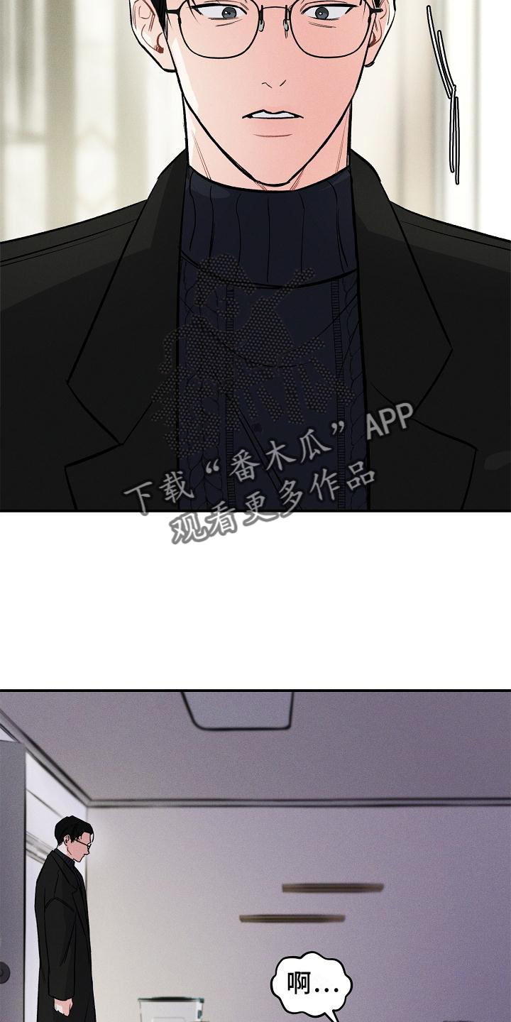第44话 第14页