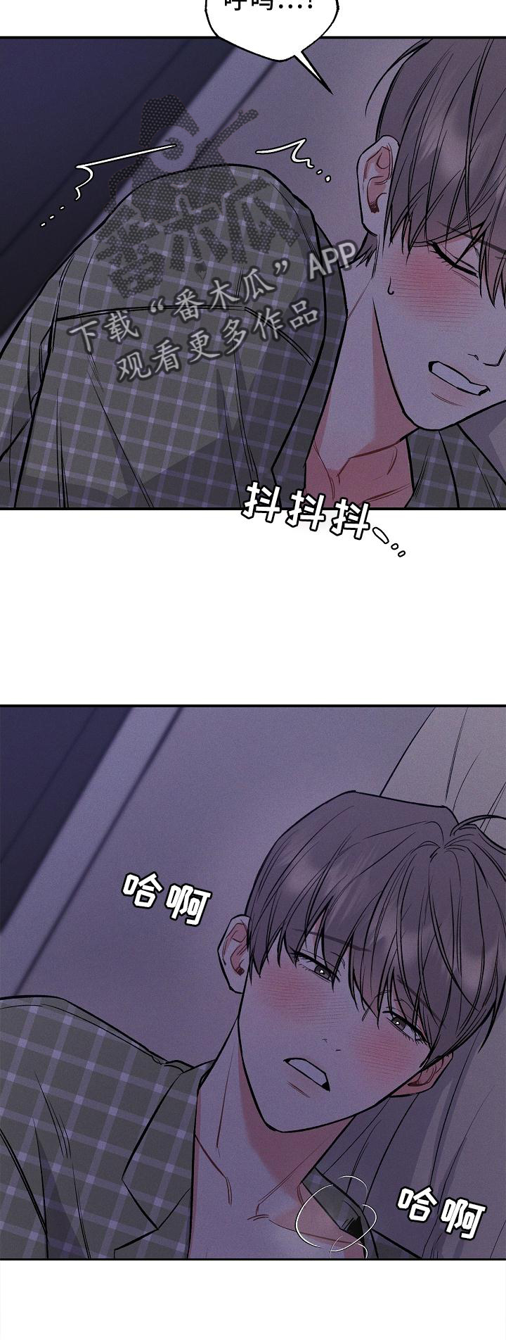 第44话 第5页