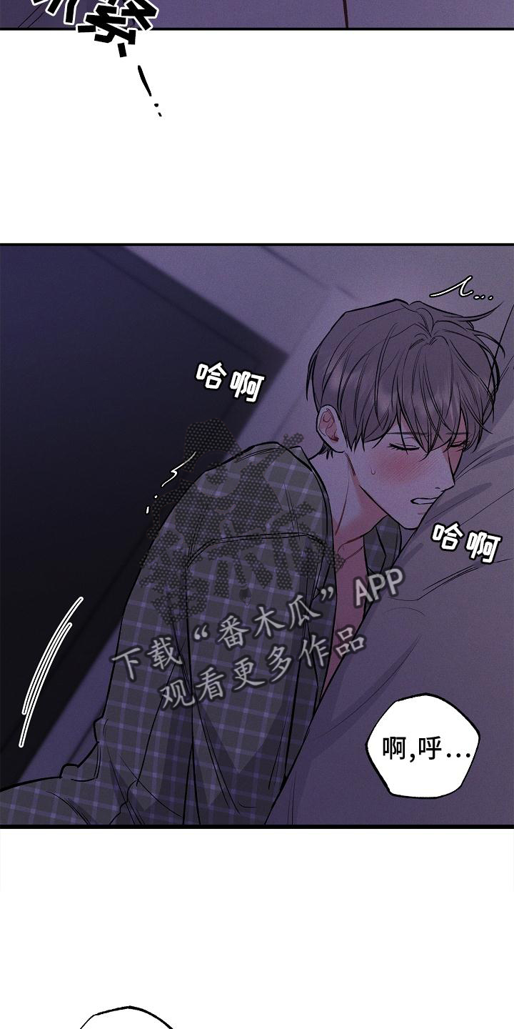 第44话 第3页