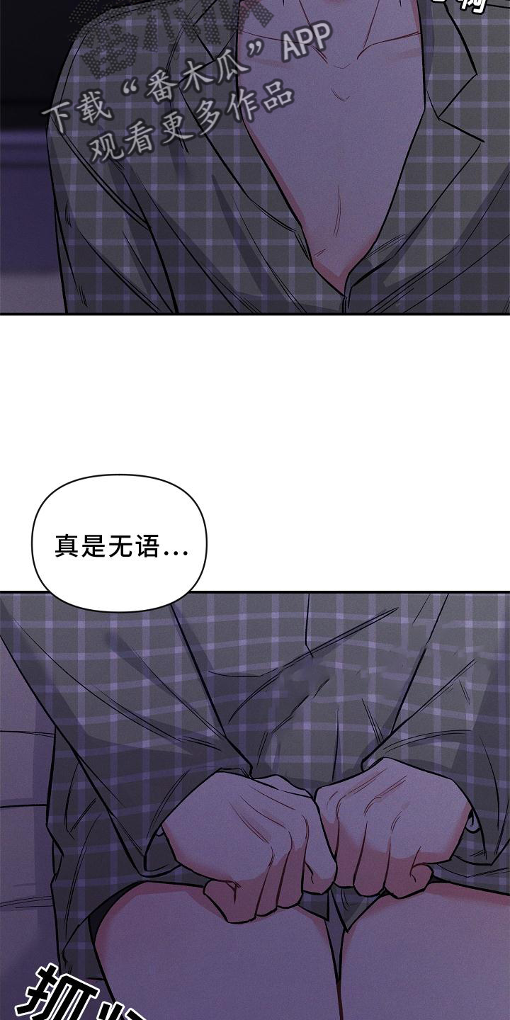 第44话 第2页