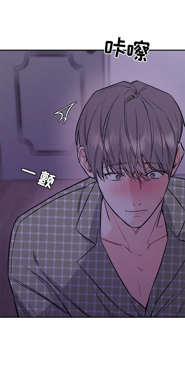 第44话 第12页