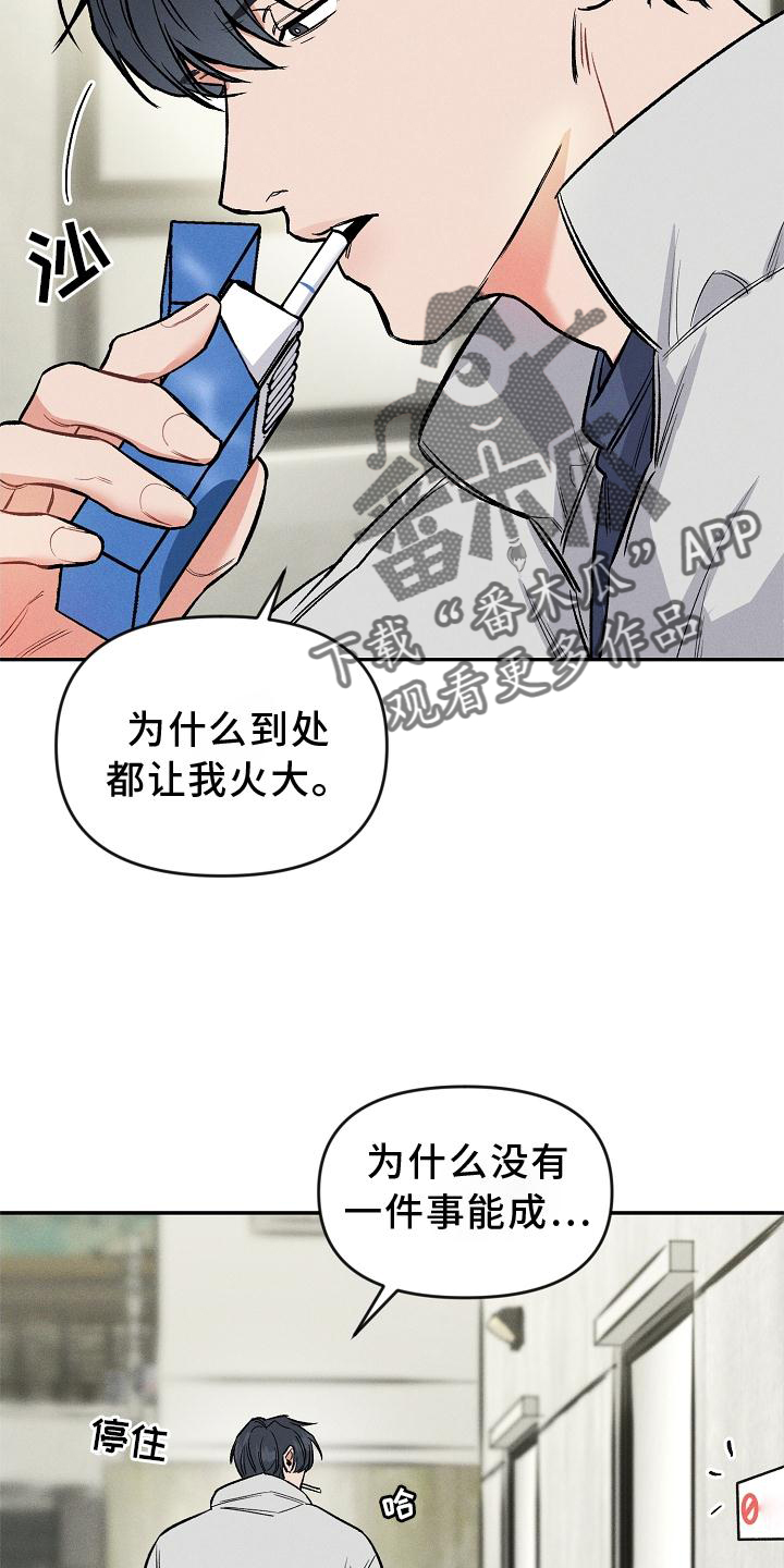 第43话 第9页
