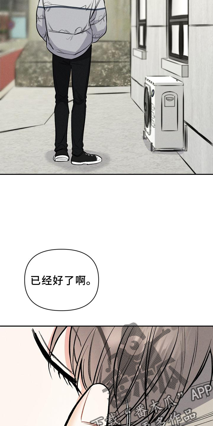 第43话 第10页