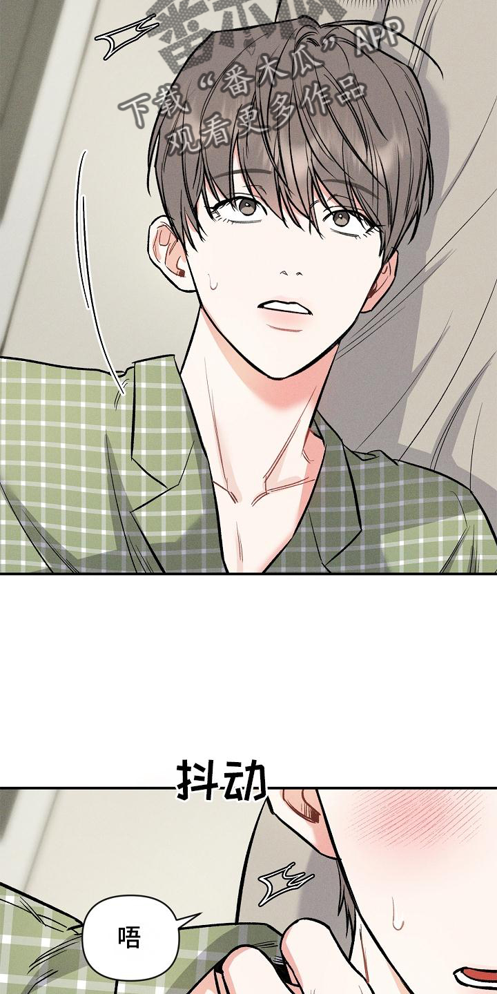 第43话 第18页