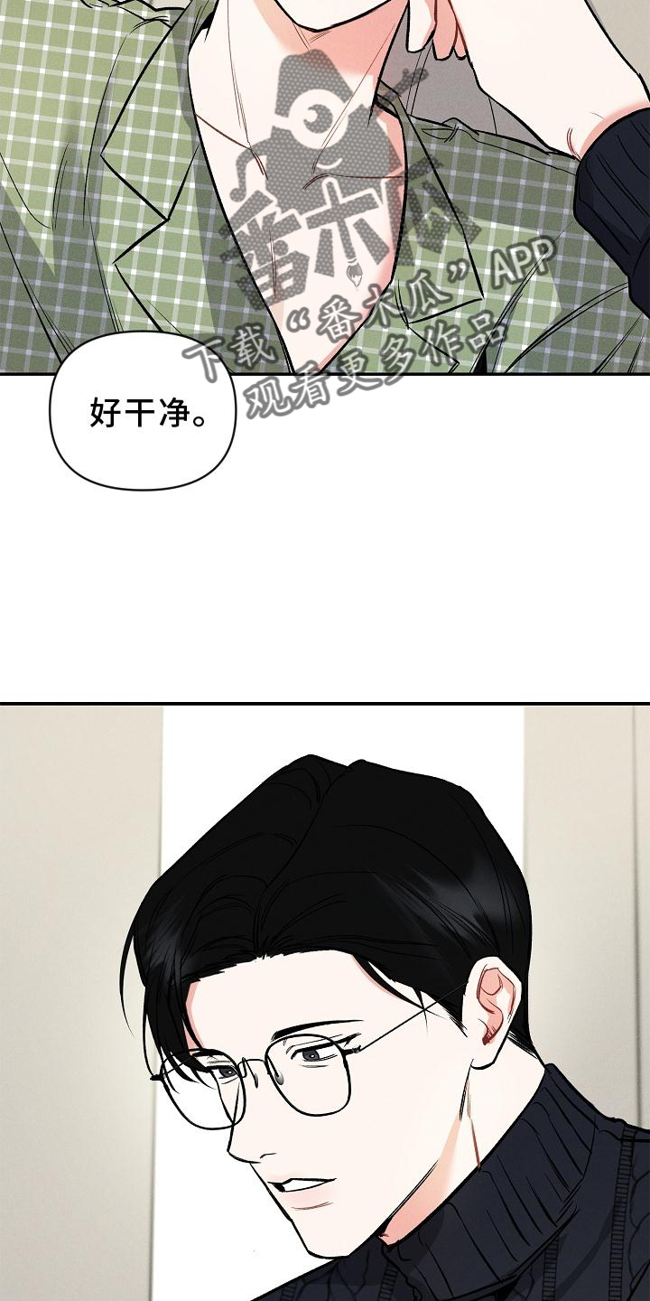 第43话 第12页