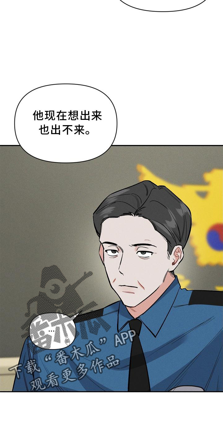 第43话 第4页
