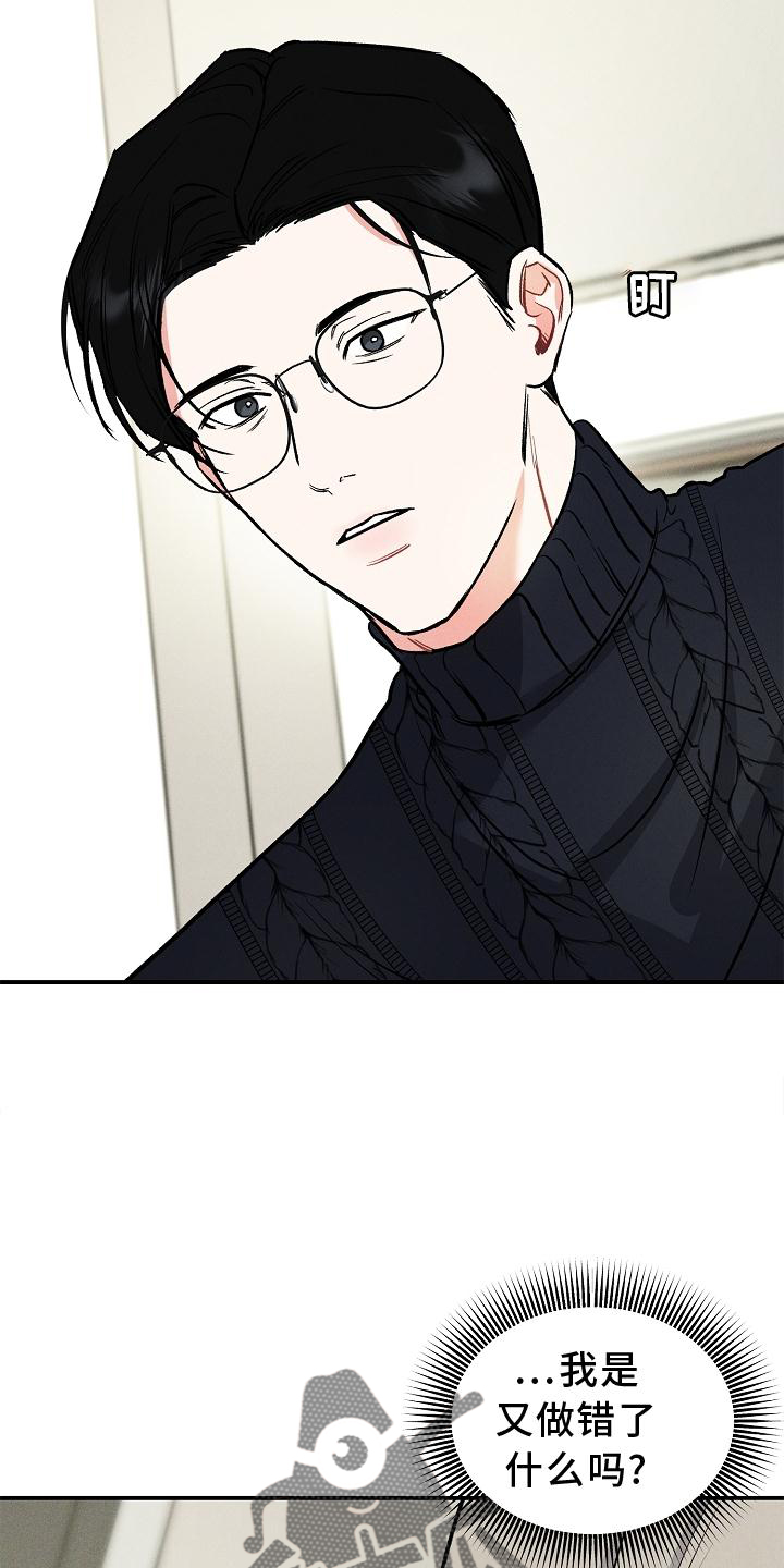 第43话 第17页
