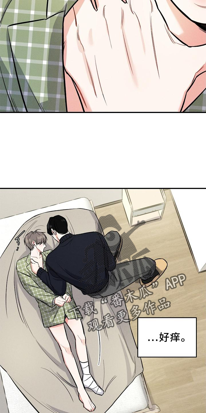 第43话 第19页