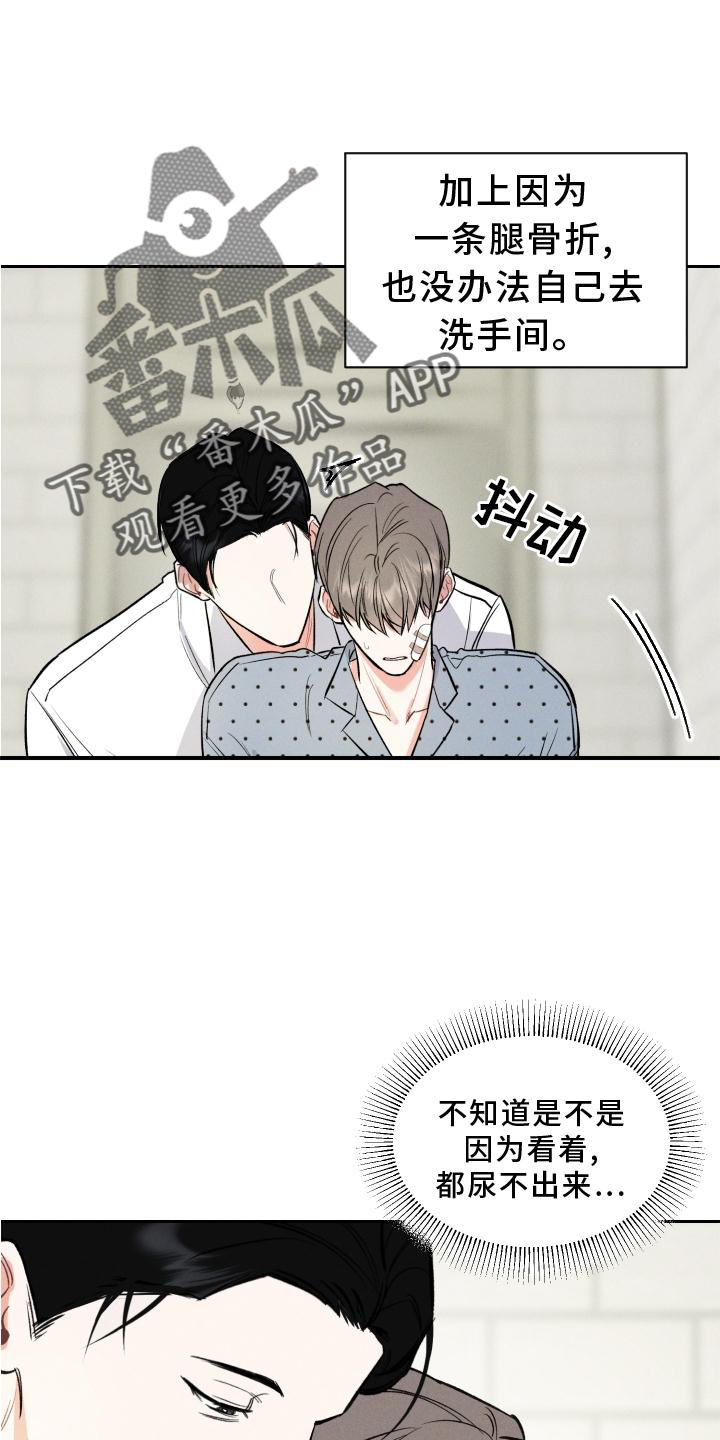 第42话 第22页