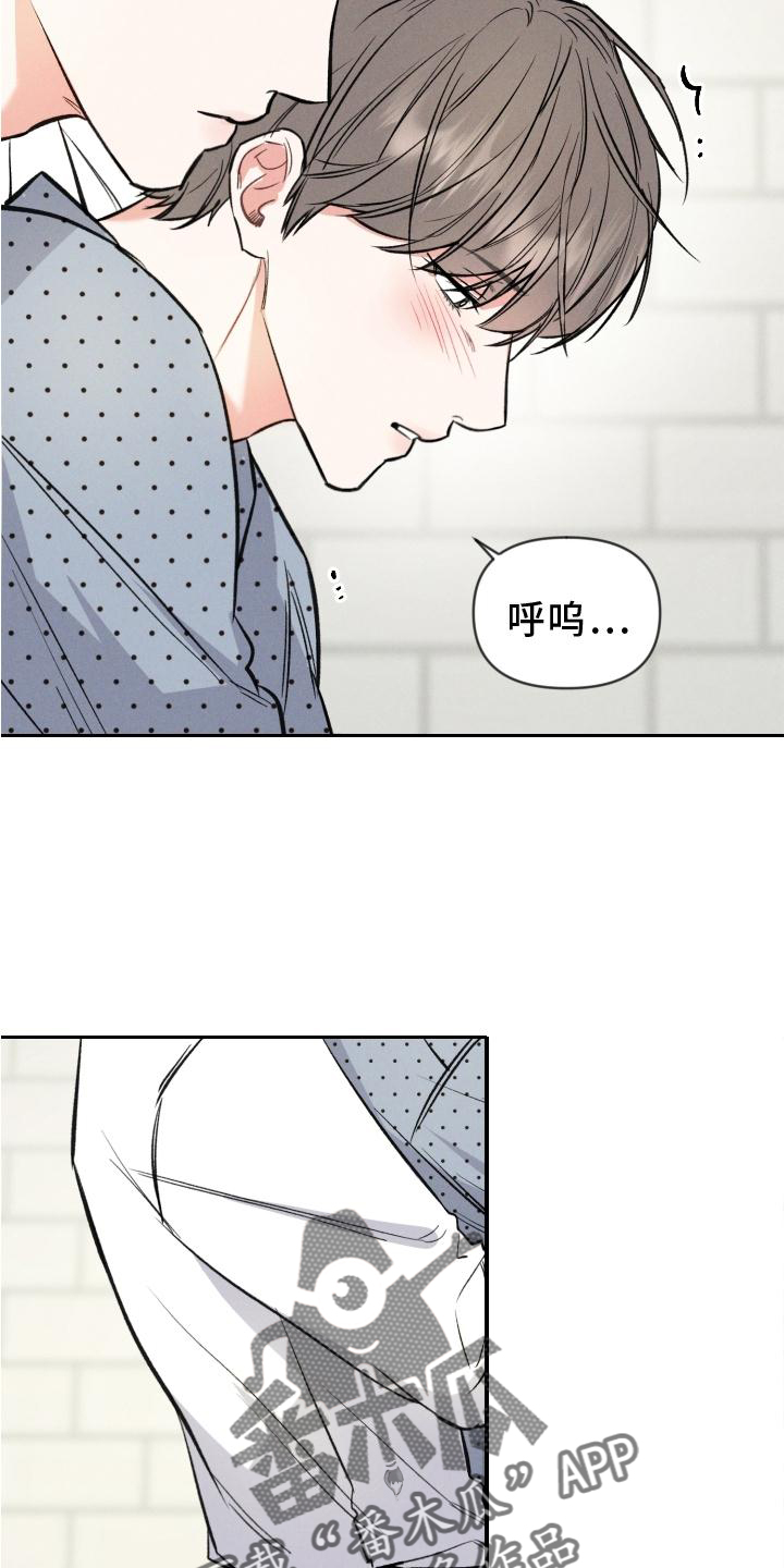 第42话 第23页