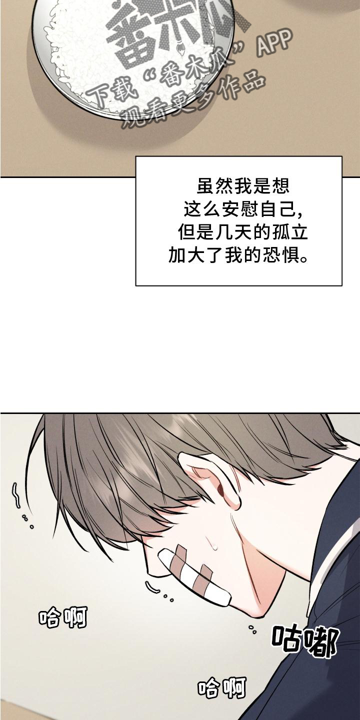 第42话 第19页