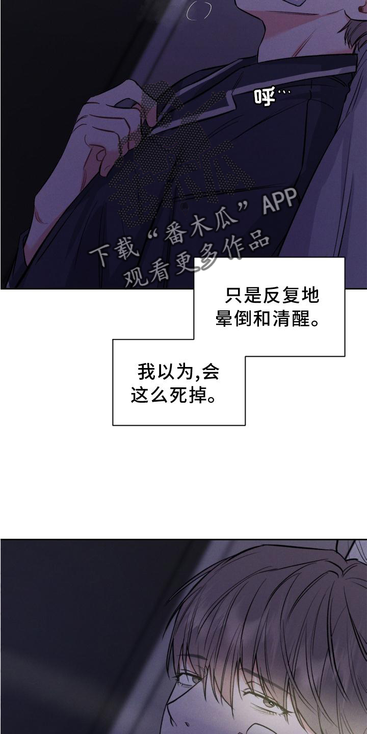 第42话 第17页
