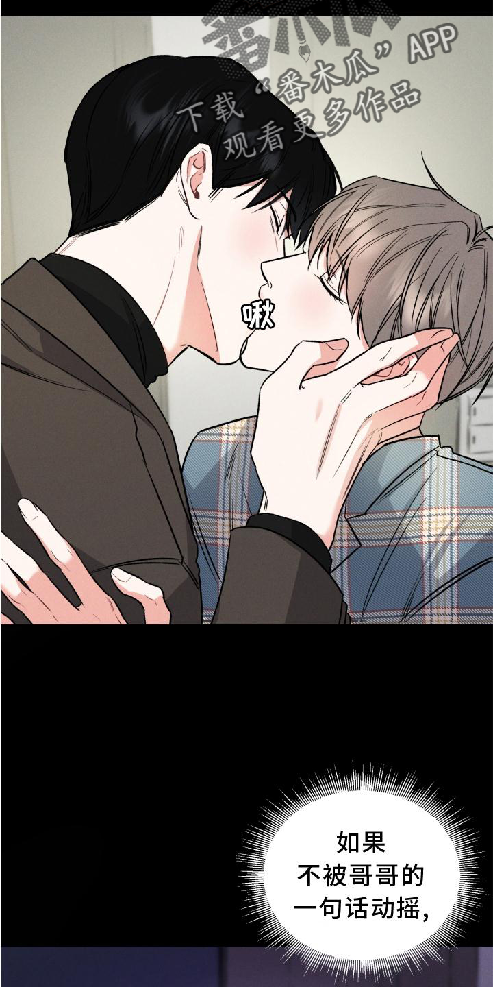 第42话 第28页