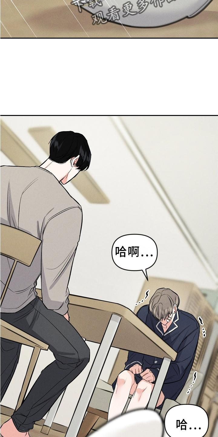 第42话 第3页
