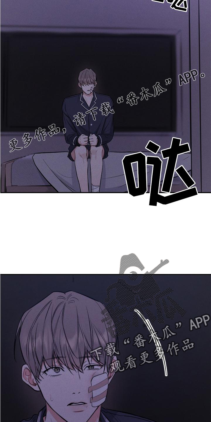 第42话 第15页